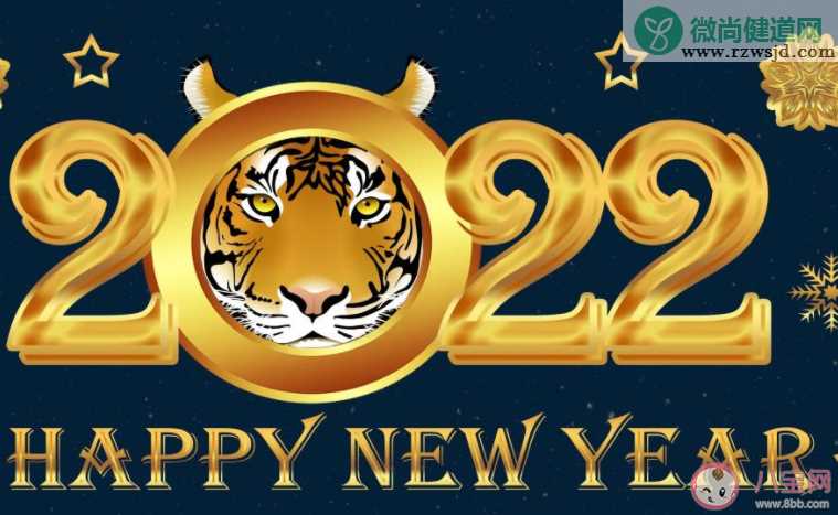 2022年我的心愿说说 2022年