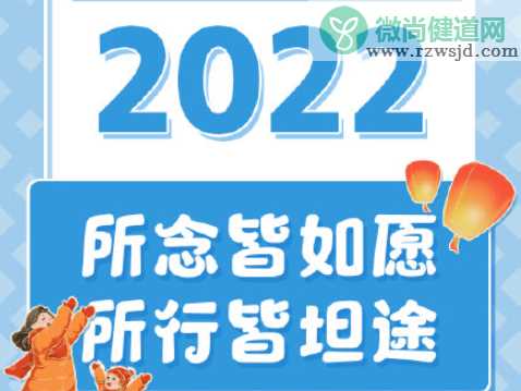 2021-2022跨年朋友圈文案辞旧迎新 2022跨年文案精选句子大全