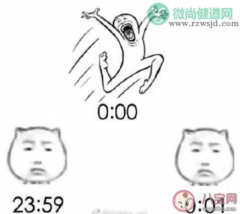 跨年有必要熬夜守零点吗 要不要守着零点等跨年