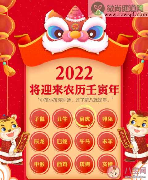 2022年教师节和中秋节是一天吗 2022年虎年为什么只有355天