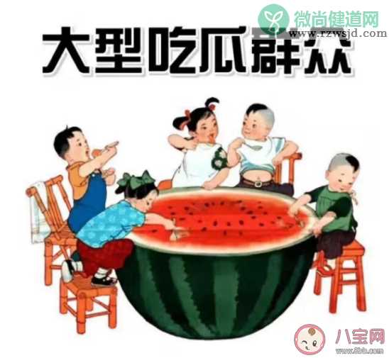 吃瓜围观会构成网络暴力吗 