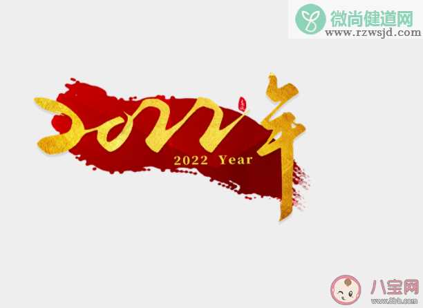 2022虎年新春拜年最新文案 虎年春节朋友圈祝福语句