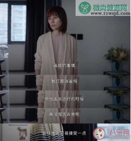 父母离婚如何跟孩子坦白比较好 怎么弥补孩子的伤害