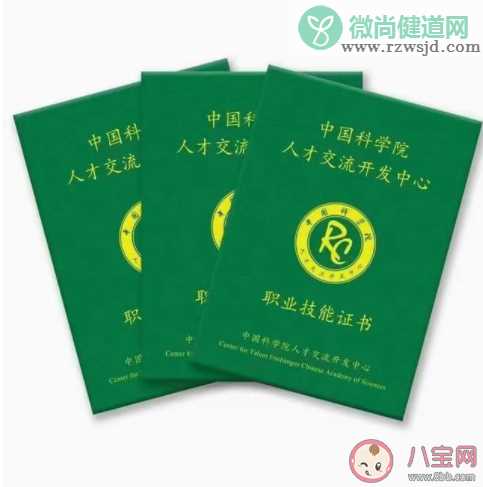 碳排放管理师证书有用吗 碳排放管理师含金量高吗