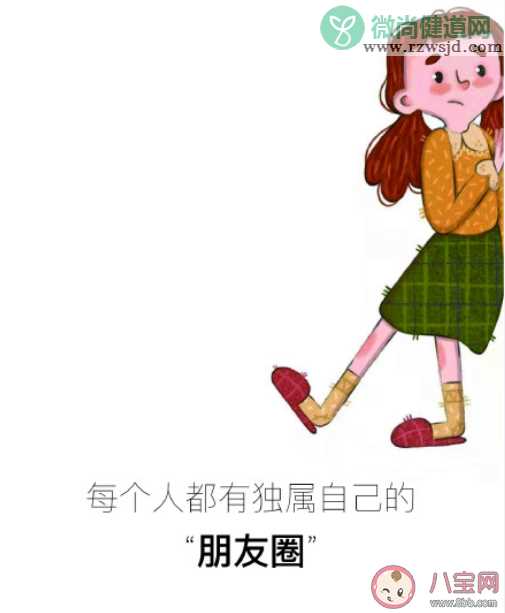 如何看待朋友圈屏蔽父母 孩子为什么屏蔽父母