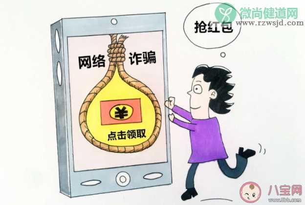 为什么年轻人更容易被诈骗 年轻人可以如何提升防骗意识