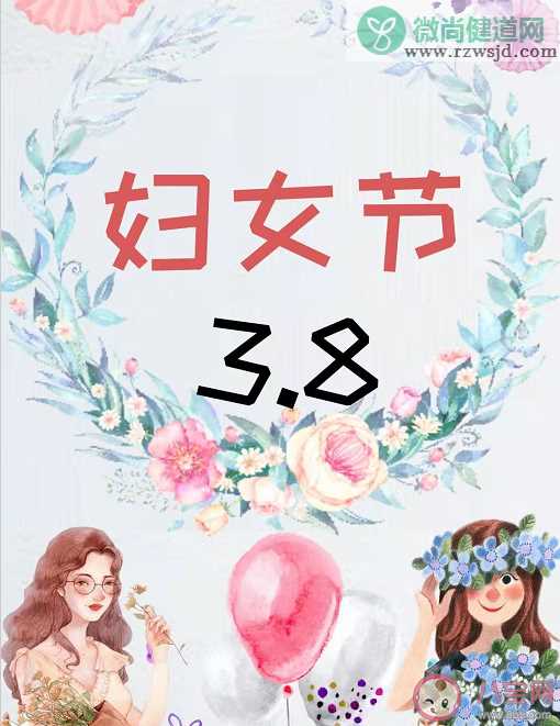 为什么越来越多的人呼吁女神女王节改回妇女节 这有什么意义