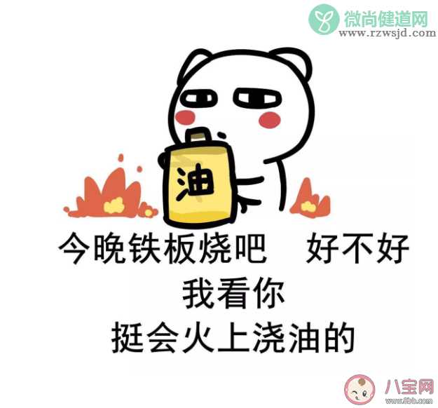 怎样做一个理性的吃瓜群众 互联网时代吃瓜带来的负面影响是什么