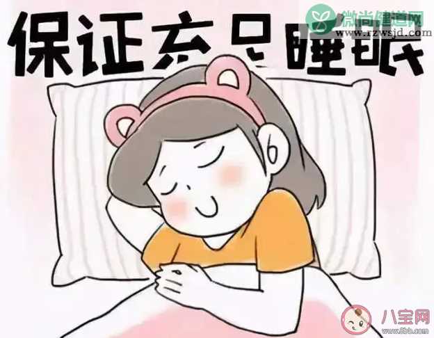 准时睡眠真的那么重要吗 睡