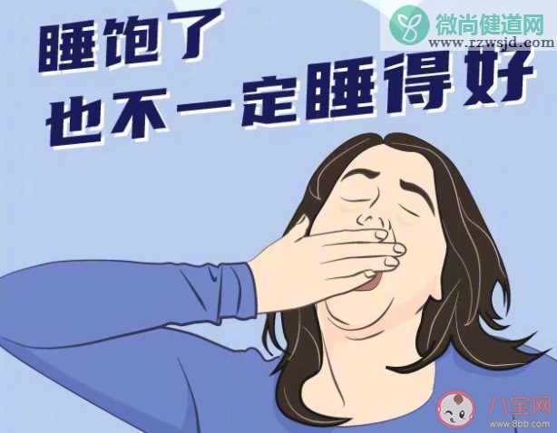 哪些原因容易引发睡眠障碍 