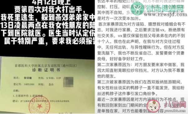 收集被家暴证据要注意什么 收集家暴的证据方法有哪些