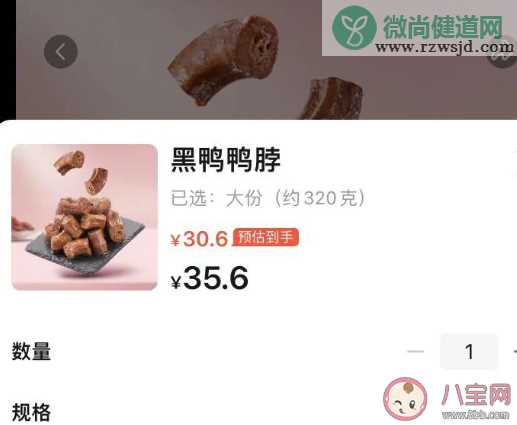 卤味三巨头净利润集体暴跌 为什么卤味不受欢迎了