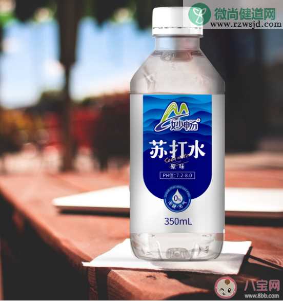 苏打水到底是什么水 普通人需要喝苏打水调节体内酸碱平衡吗