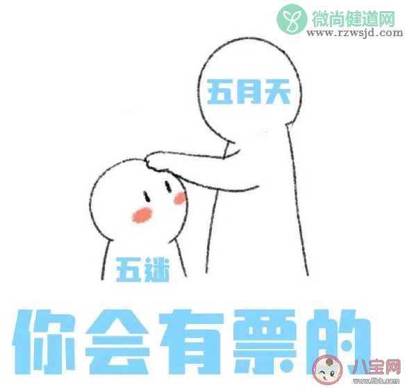 演唱会实名制是好事吗 怎么