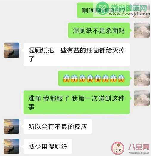 湿厕纸用多了原来会得病 湿厕纸能频繁用吗