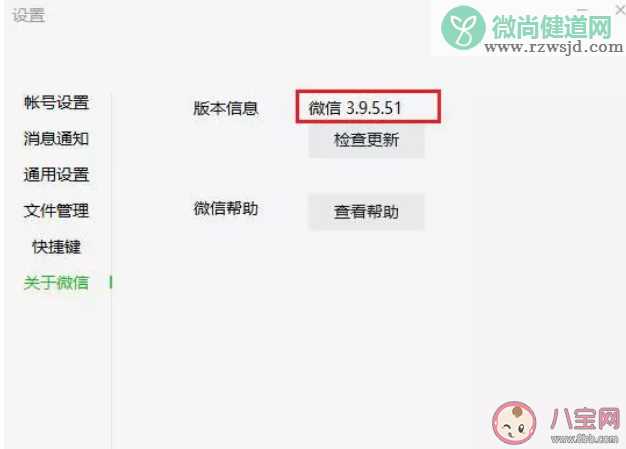 微信新增锁定功能 微信锁定功能好用吗