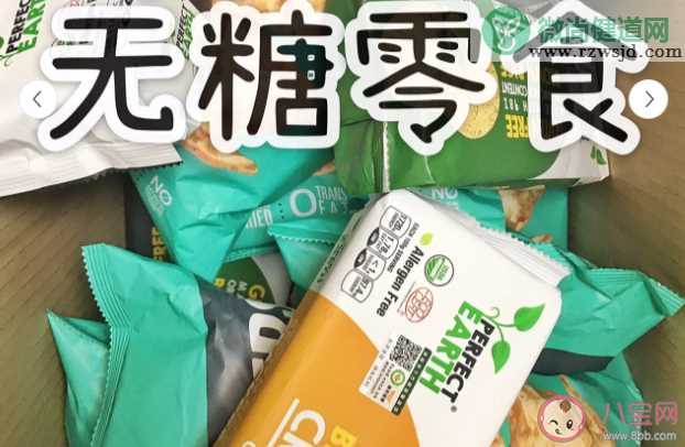 无糖饮料还有存在的必要吗 无糖食物适合糖尿病大量食用吗