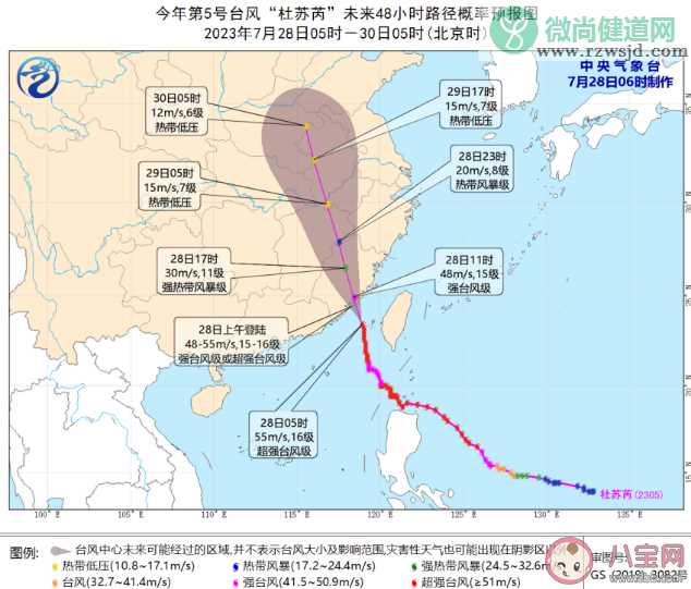 双台风来了第6号台风卡努生成 台风卡努和杜苏芮会相互影响吗