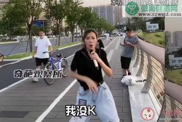 恐龙扛狼为何全网刷屏 恐龙扛狼是什么歌