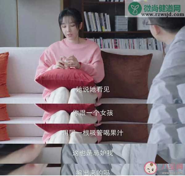 《无与伦比的美丽》李念欢离婚了吗 李念欢最后和谁在一起了吗