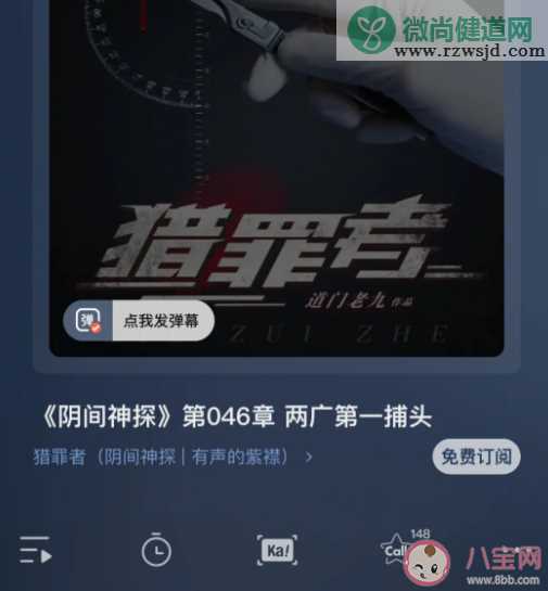 有声剧和广播剧的区别是什么 有声剧和广播剧哪个更好