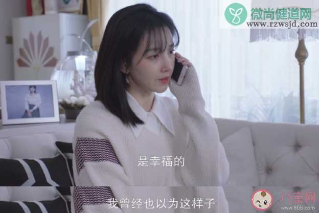 《无与伦比的美丽》李念欢离婚是怎么回事 李念欢真正的官配是谁