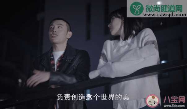 《无与伦比的美丽》李念欢离婚是怎么回事 李念欢真正的官配是谁