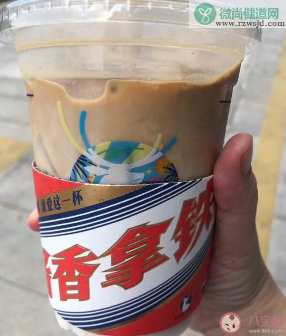 在咖啡中擅自添加茅台售卖是侵权行为 茅台酱香拿铁