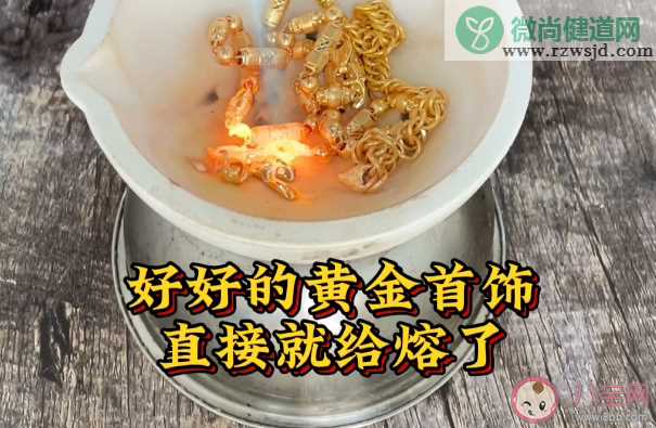 黄金里为什么掺铼 黄金掺铼辨别要点