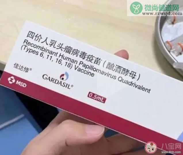 男性HPV疫苗要来了吗 为什么男性也要接种HPV疫苗