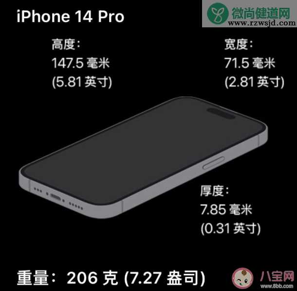 iPhone15Pro减轻约10%是真的吗 iPhone15最新爆料有哪些