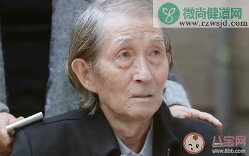 《问心》花儿老爷子真实身份是什么 花儿老爷子第几