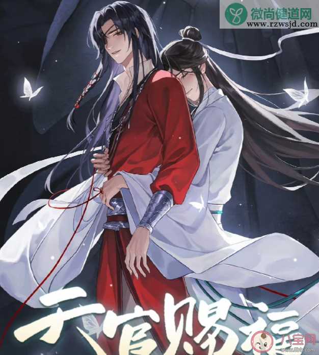 《天官赐福》第二季配音都是谁 《天官赐福》第二季剧情讲的什么