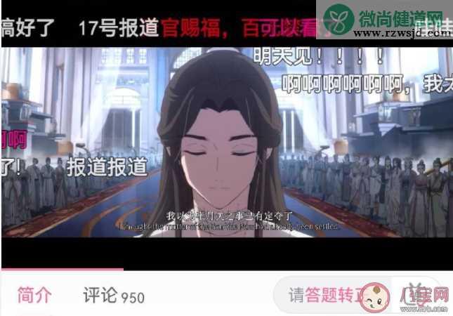 《天官赐福》第二季配音都是谁 《天官赐福》第二季剧情讲的什么