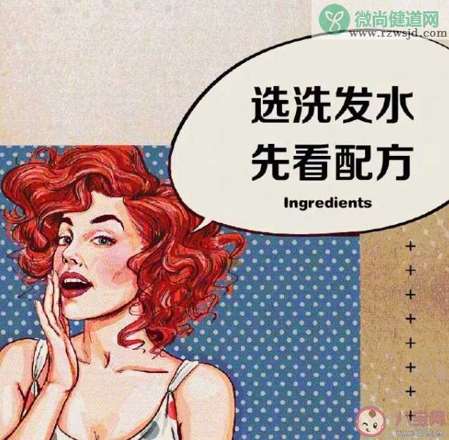 什么样的洗发水更适合你 要不要经常换洗发水