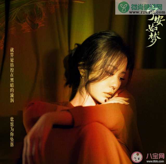 张靓颖《与爱》歌词是什么 《与爱》歌词歌曲介绍