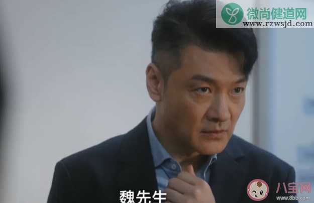 《无所畏惧》魏同仁案谁胜诉了 杨伟达都做了哪些事