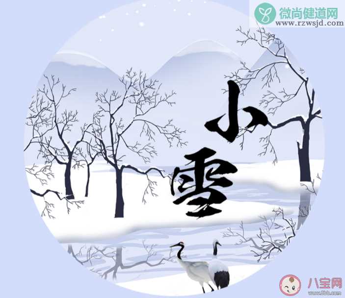 以下哪句古诗描写了小雪时节的景象 蚂蚁庄园11月22日答案