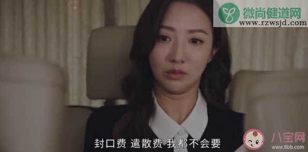 《新闻女王》徐晓薇妹妹为什么死了 徐晓薇有什么病