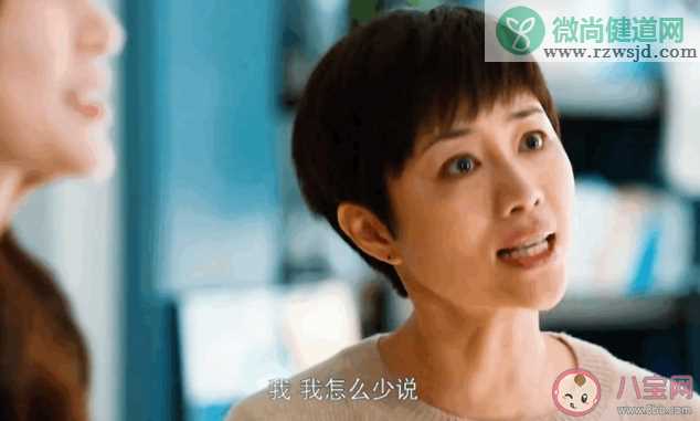 《小满生活》陈立和元元离婚