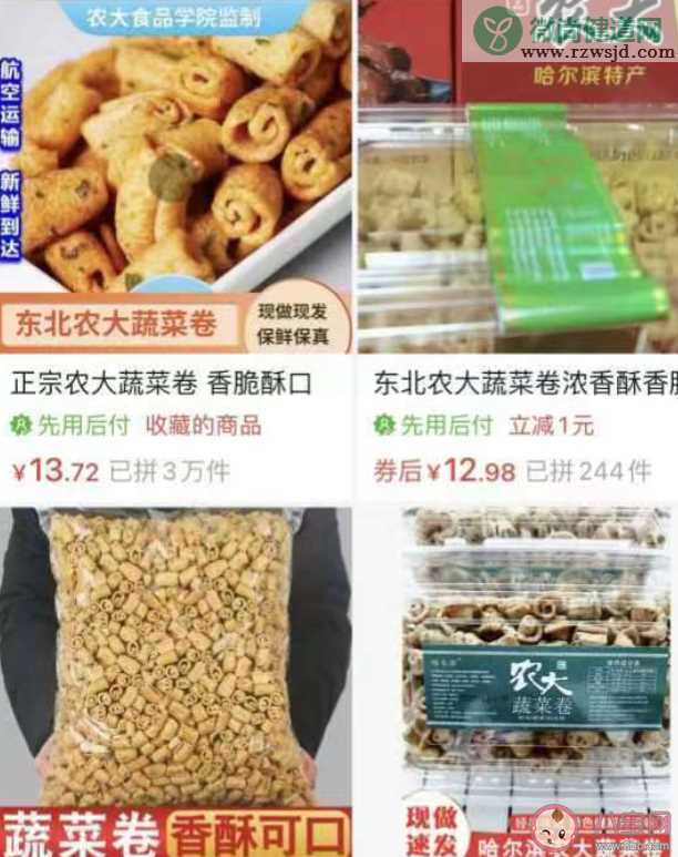 多款网红零食学历造假是怎么回事 如何挑选网红零食