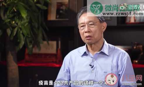 钟南山为什么说不抓紧打疫苗有危险 为什么要赶快打新冠疫苗