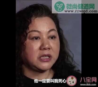 妻子含泪回忆王伟的家书 英