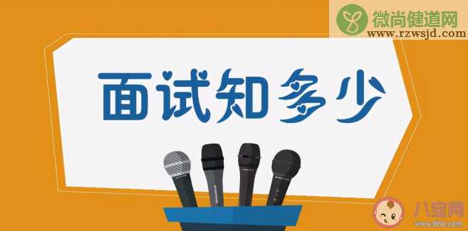 面试时展示非专业技能合适吗 如何在面试中展现自己的优势