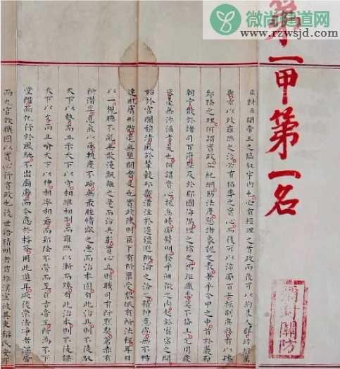 明清两代状元写的字是怎样的 古代的状元写字有多好看