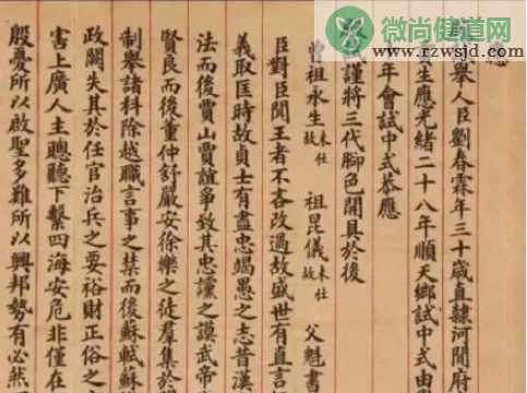 明清两代状元写的字是怎样的 古代的状元写字有多好看