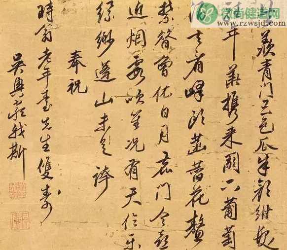 明清两代状元写的字是怎样的 古代的状元写字有多好看