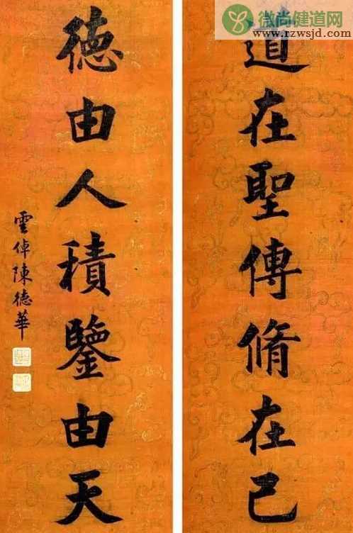 明清两代状元写的字是怎样的 古代的状元写字有多好看