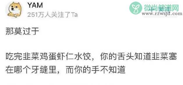 人的身体有多不合理系列 身体有哪些不合理的地方