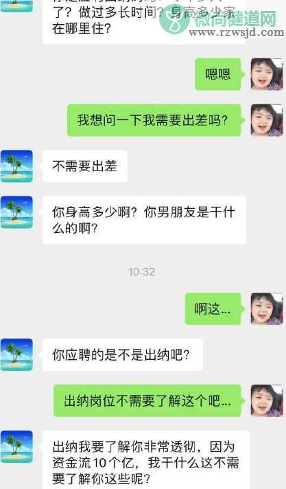 找工作时遭受过哪些招聘暴力 职场人遭受的招聘暴力盘点